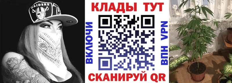 Наркошоп Анадырь Cocaine  АМФЕТАМИН  СК  Бошки Шишки  Гашиш  БУТИРАТ  Меф 