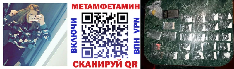 Амфетамин Premium  Анадырь 