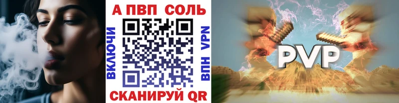 Alfa_PVP крисы CK  как найти закладки  Анадырь 