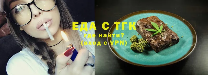 Canna-Cookies марихуана  это состав  Анадырь  купить наркоту 