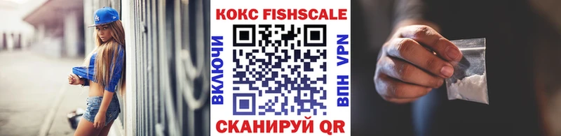 купить наркотик  Анадырь  Cocaine Перу 