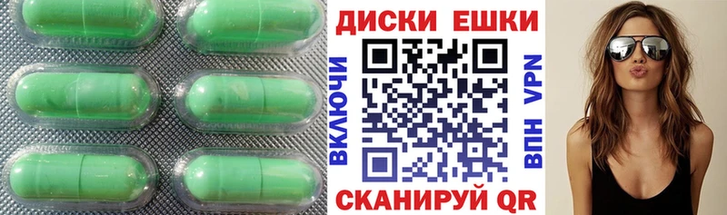 ЭКСТАЗИ таблы Анадырь
