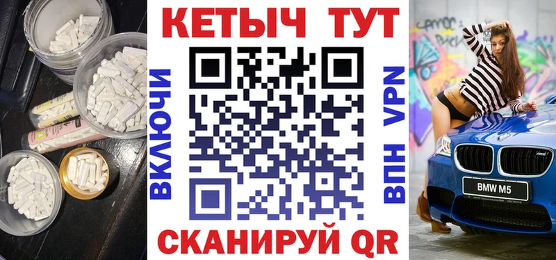 Кетамин VHQ где продают наркотики Анадырь