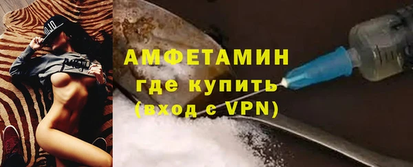 альфа пвп VHQ Навашино
