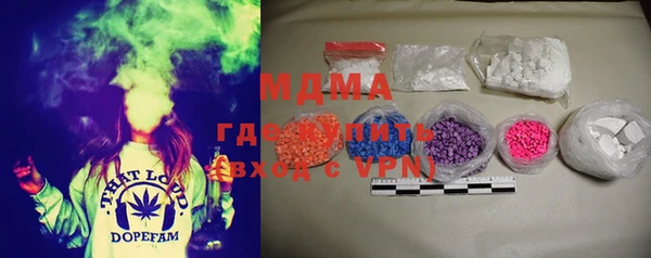 альфа пвп VHQ Навашино