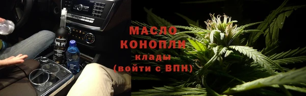 ALPHA-PVP Михайловка