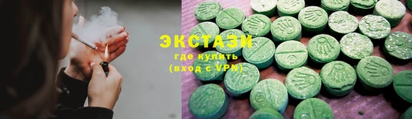 альфа пвп VHQ Навашино