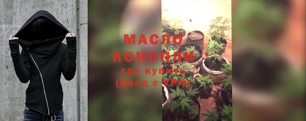ALPHA-PVP Михайловка