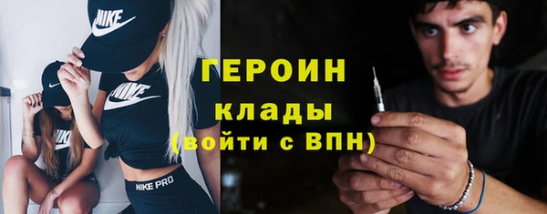 меф VHQ Орехово-Зуево