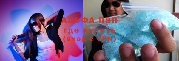 ALPHA-PVP Михайловка