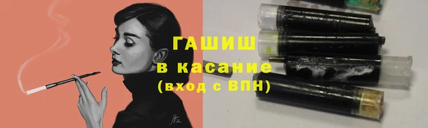 героин Михайловск