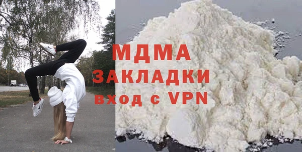 ALPHA-PVP Михайловка