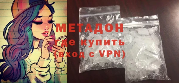 бутик Долгопрудный