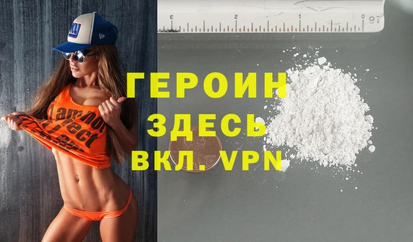 ALPHA-PVP Михайловка