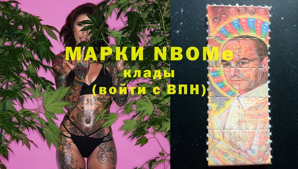 MDMA Михайлов