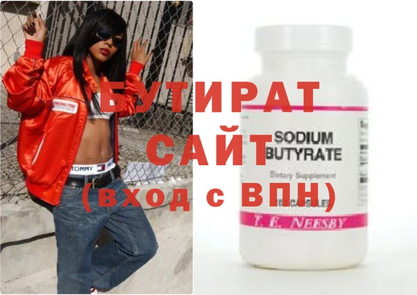 MDMA Михайлов