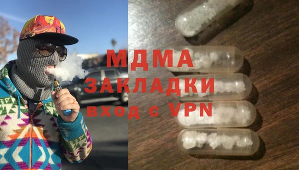 меф Надым