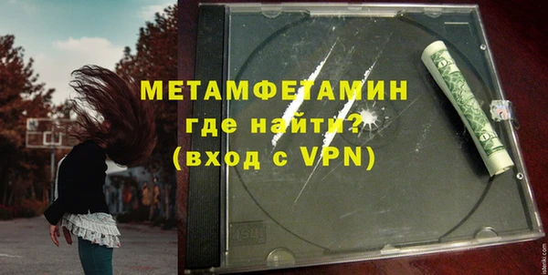 jwh Новый Уренгой