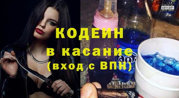 героин Михайловск