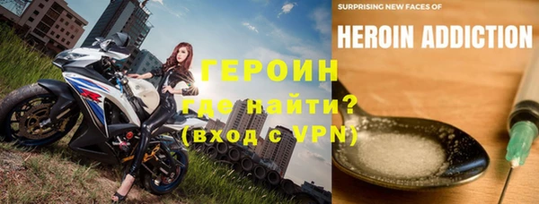 ALPHA-PVP Михайловка