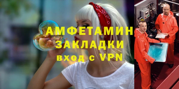 jwh Домодедово