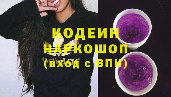 героин Михайловск