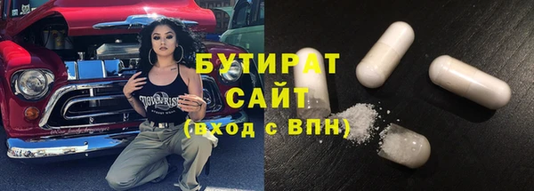 меф Надым
