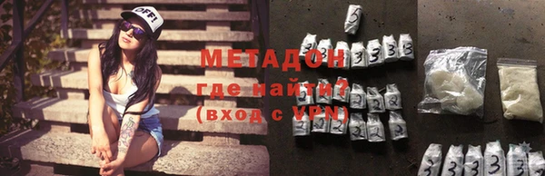 MDMA Михайлов