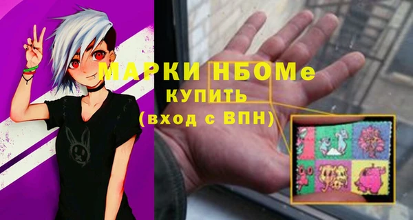 героин Михайловск