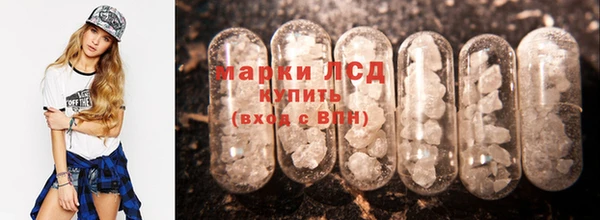 гашик Одинцово