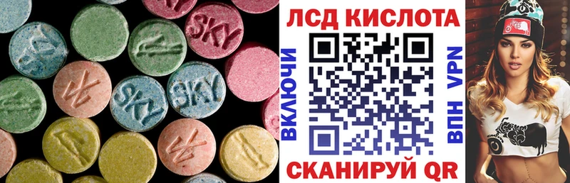 mega сайт  Анадырь  ЛСД экстази кислота  наркотики 