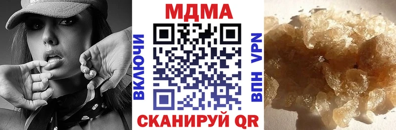 МДМА VHQ  Анадырь 