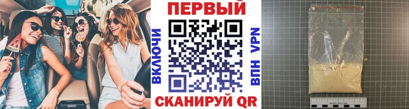 Метамфетамин кристалл Анадырь