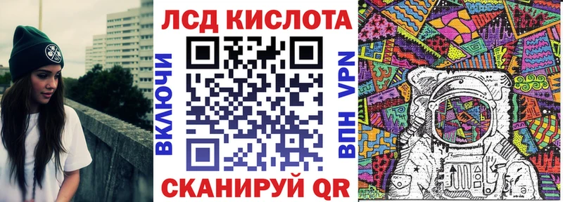 Марки N-bome 1500мкг  Анадырь 