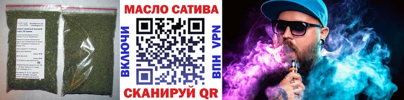 Дистиллят ТГК вейп  Анадырь 